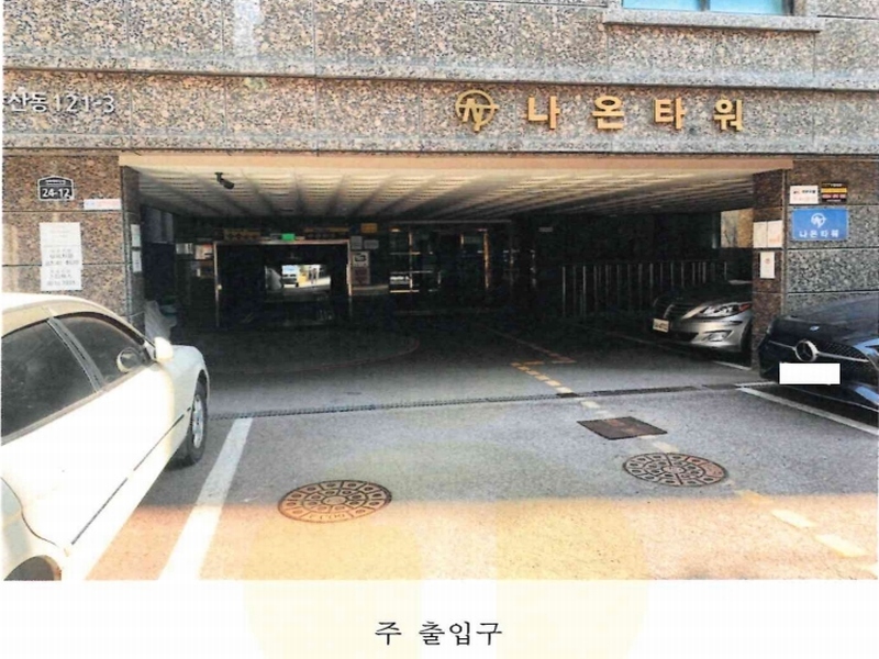 2024타경120092 서울특별시 영등포구 국회대로53길 24-12, 나온타워 4층 403호 다세대(빌라)[공급7평형] 경매 이미지