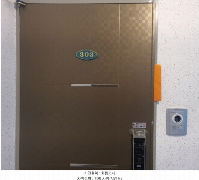 2024타경66162 경기도 광주시 신현동 652-8 다가구(원룸등) 경매 이미지