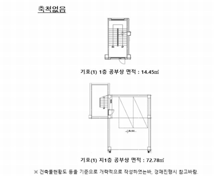 2024타경66162 경기도 광주시 신현동 652-8 다가구(원룸등) 경매 이미지