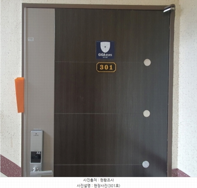 2024타경67288 경기도 광주시 곤지암읍 경충대로 475-64, 골드타운 1동 3층 301호 다세대(빌라)[공급14평형] 경매 이미지