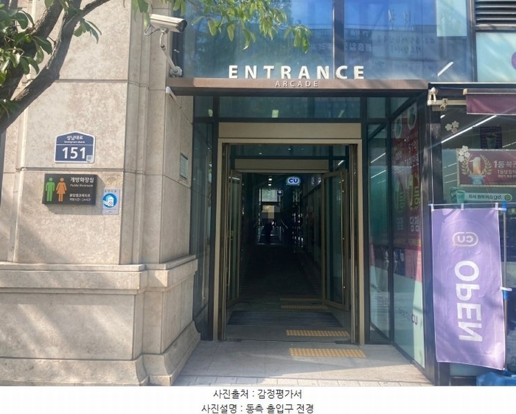2024타경67851 경기도 성남시 분당구 성남대로 151, 분당엠코헤리츠 1층 109호 근린상가 경매 이미지