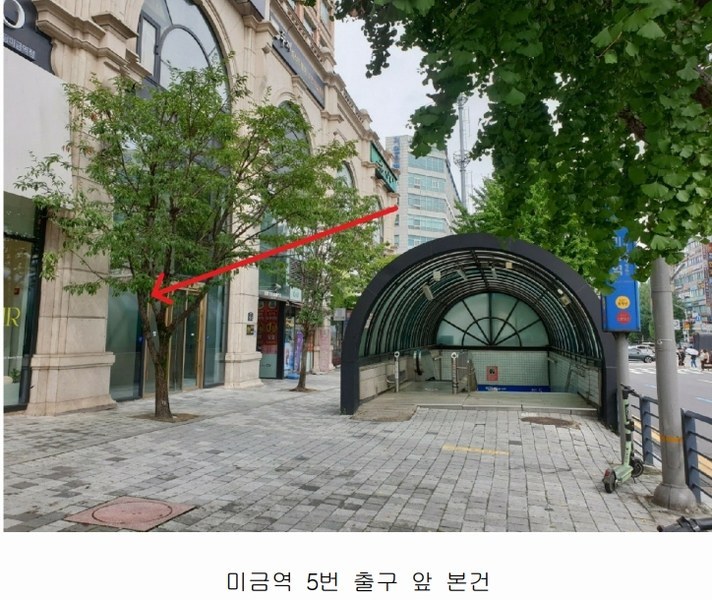 2024타경67851 경기도 성남시 분당구 성남대로 151, 분당엠코헤리츠 1층 109호 근린상가 경매 이미지