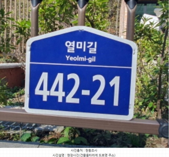 2024타경67967 경기도 광주시 곤지암읍 열미리 74-33 주택 경매 이미지