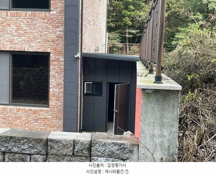 2024타경67967 경기도 광주시 곤지암읍 열미리 74-33 주택 경매 이미지
