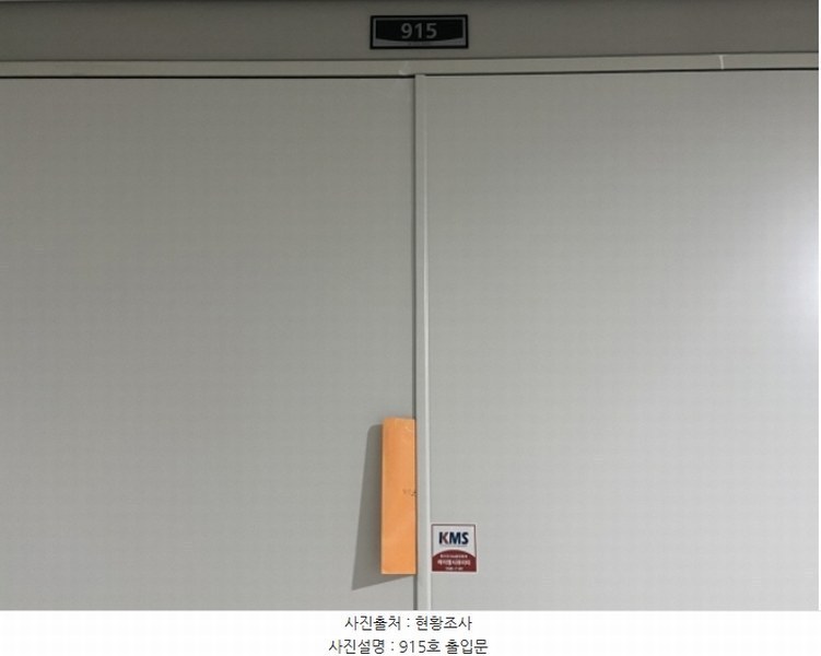 2024타경70574 경기도 하남시 덕풍동 831 아파트형공장 경매 이미지