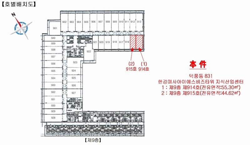 2024타경70574 경기도 하남시 덕풍동 831 아파트형공장 경매 이미지