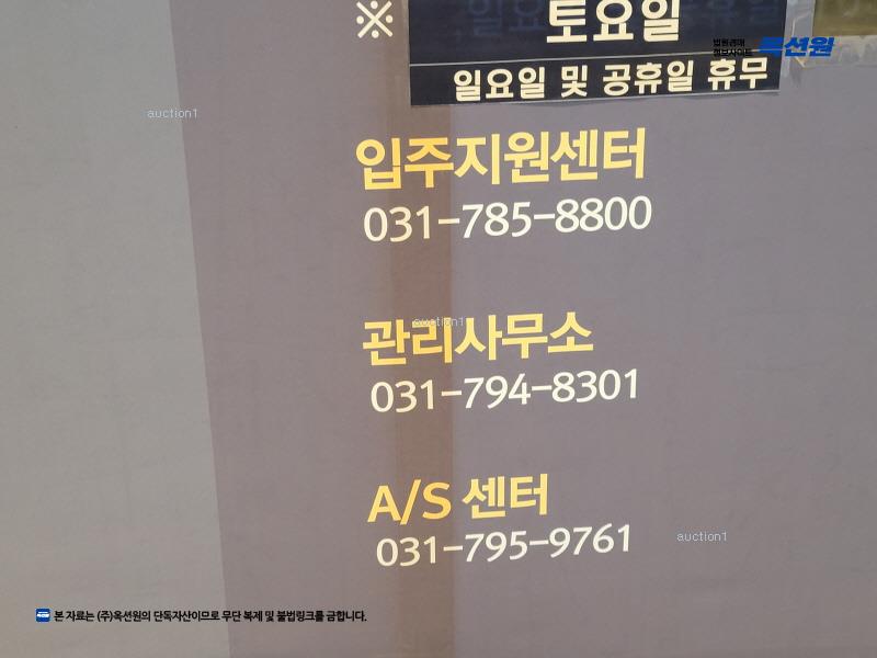 2024타경70840 경기도 하남시 미사대로 410, 미사강변오벨리스크 6층 101-665호 오피스텔[계약15평형] 경매 이미지