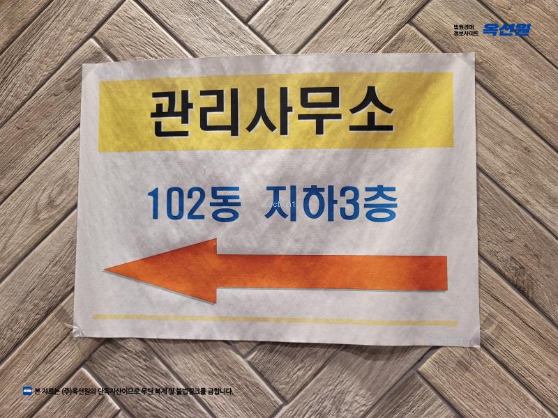 2024타경70840 경기도 하남시 미사대로 410, 미사강변오벨리스크 6층 101-665호 오피스텔[계약15평형] 경매 이미지