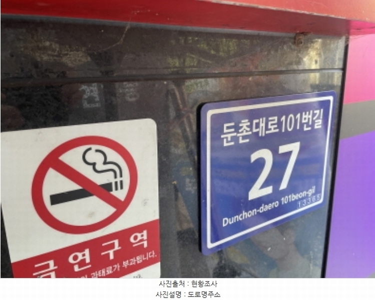 2024타경71263 경기도 성남시 중원구 둔촌대로101번길 27, M타워 4층 401호 근린상가 경매 이미지