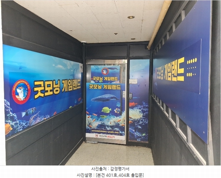 경매 이미지