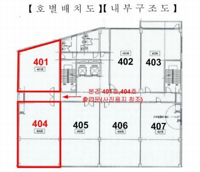2024타경71263 경기도 성남시 중원구 둔촌대로101번길 27, M타워 4층 401호 근린상가 경매 이미지