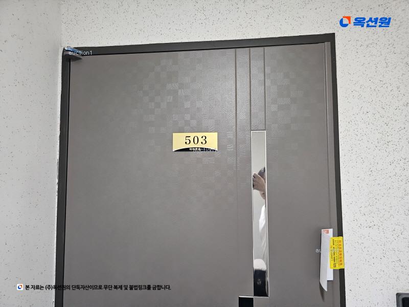 2024타경121057 서울특별시 금천구 남부순환로 1304-22, 아이캐슬 5층 503호 다세대(빌라)[공급11평형] 경매 이미지