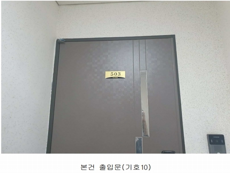 2024타경121057 서울특별시 금천구 남부순환로 1304-22, 아이캐슬 5층 503호 다세대(빌라)[공급11평형] 경매 이미지