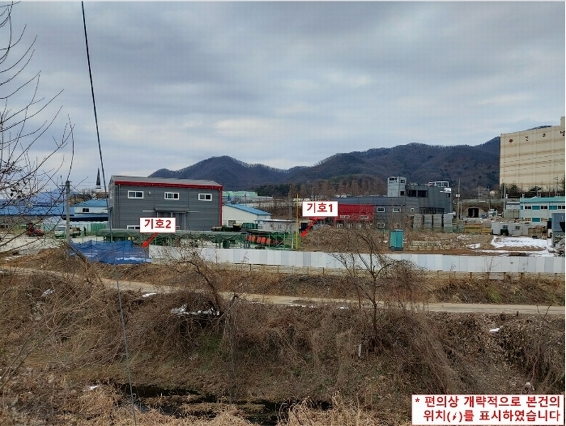 2024타경71775 경기도 광주시 도척면 진우리 546-4 농지 경매 이미지