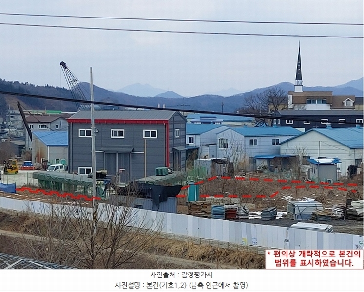2024타경71775 경기도 광주시 도척면 진우리 546-4 농지 경매 이미지