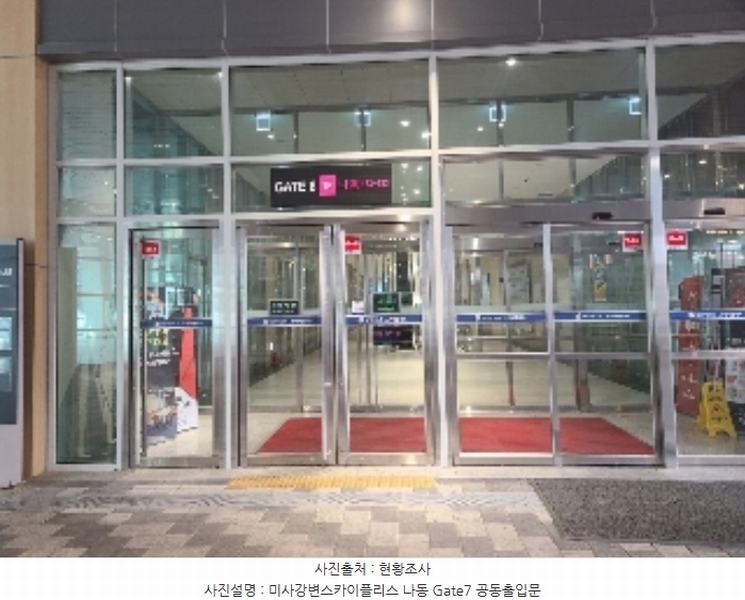 2024타경71911 경기도 하남시 미사강변한강로 135, 미사강변스카이폴리스근린생활시설 1층 나171호 근린상가 경매 이미지