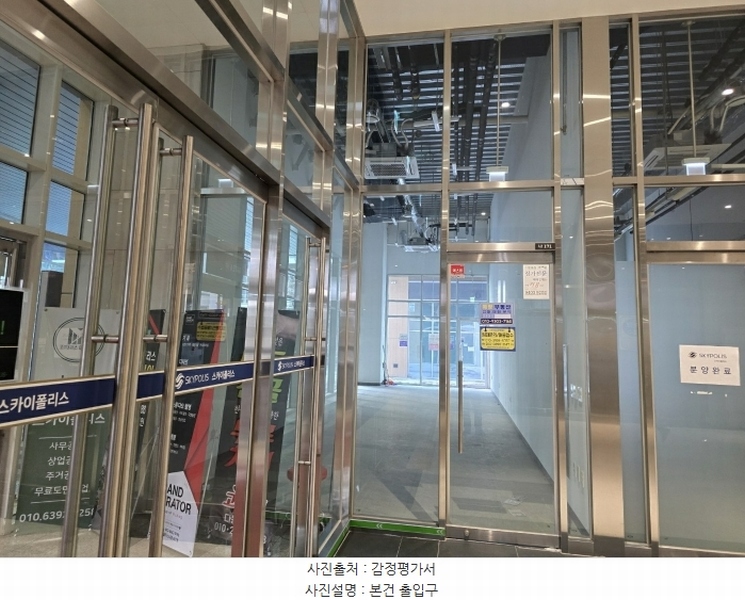 2024타경71911 경기도 하남시 미사강변한강로 135, 미사강변스카이폴리스근린생활시설 1층 나171호 근린상가 경매 이미지