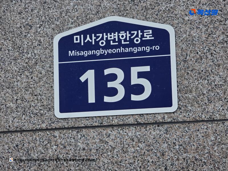 2024타경71911 경기도 하남시 미사강변한강로 135, 미사강변스카이폴리스근린생활시설 1층 나171호 근린상가 경매 이미지