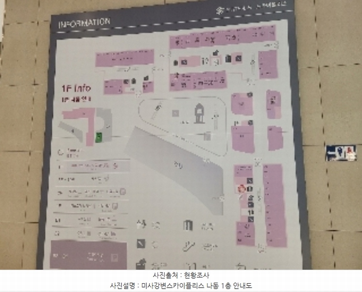 2024타경71911 경기도 하남시 미사강변한강로 135, 미사강변스카이폴리스근린생활시설 1층 나171호 근린상가 경매 이미지
