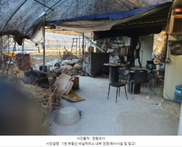 2024타경72143 경기도 하남시 초이동 89 농지 경매 이미지