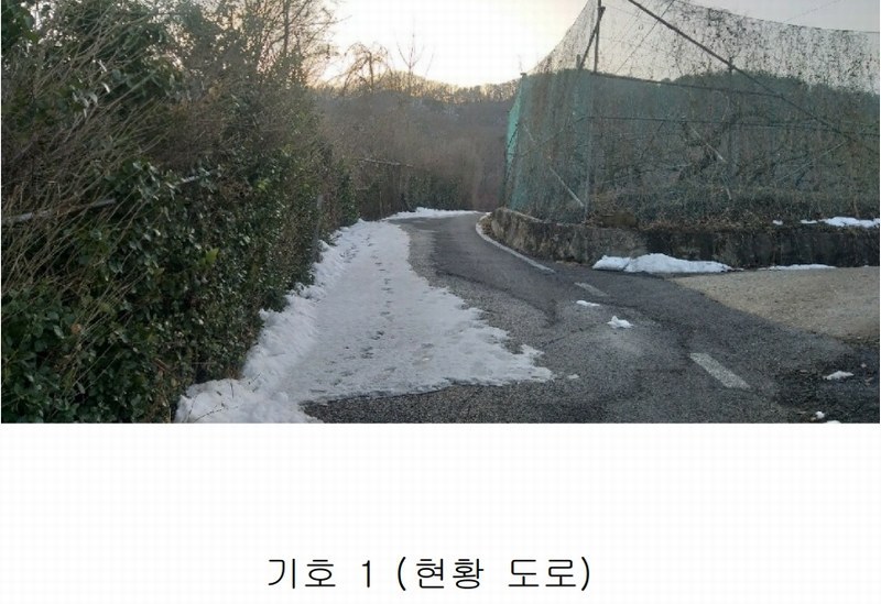 2025타경46 충청북도 영동군 용산면 부상리 626 농지 경매 이미지