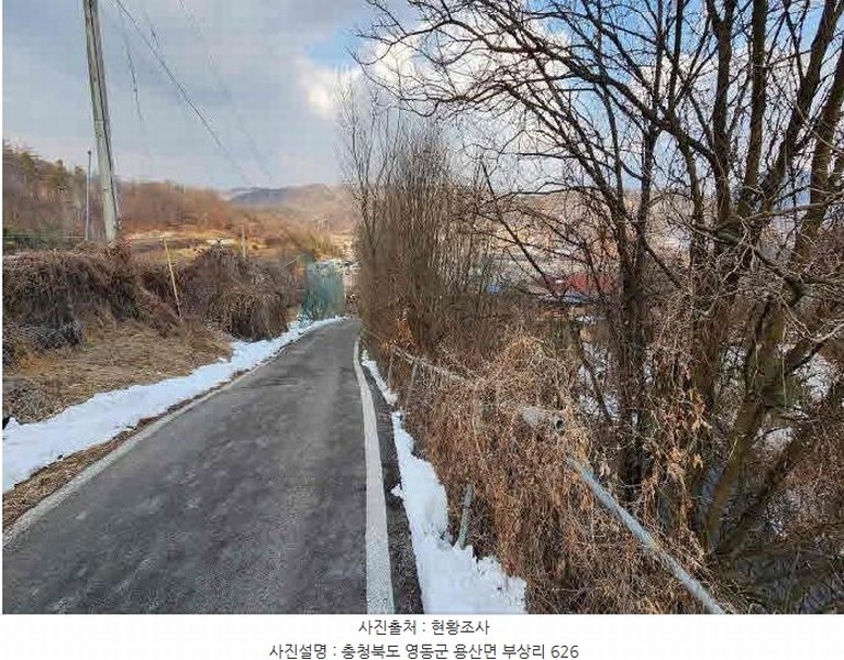2025타경46 충청북도 영동군 용산면 부상리 626 농지 경매 이미지