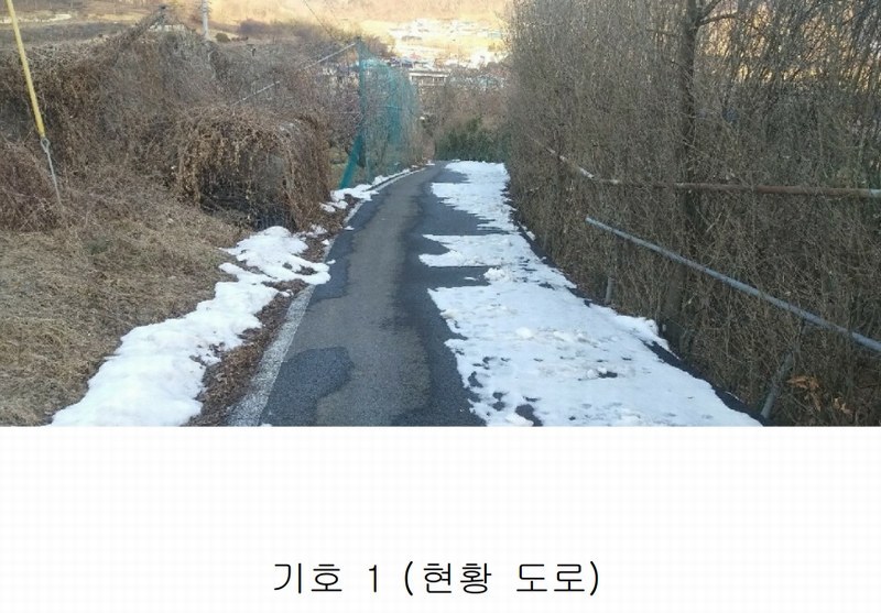 2025타경46 충청북도 영동군 용산면 부상리 626 농지 경매 이미지