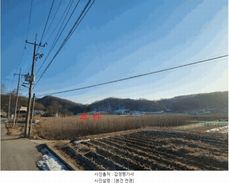 2025타경169 강원특별자치도 원주시 지정면 간현리 1232 농지 경매 이미지