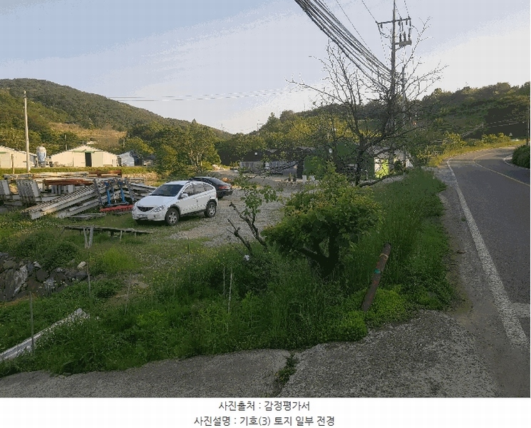2025타경664 경상남도 산청군 단성면 방목리 112 목장용지 경매 이미지