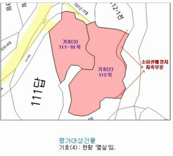 2025타경664 경상남도 산청군 단성면 방목리 112 목장용지 경매 이미지
