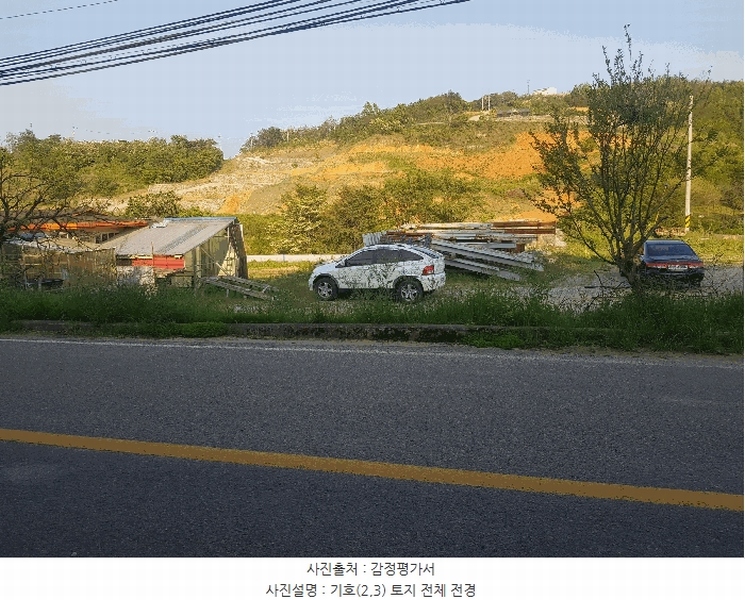 2025타경664 경상남도 산청군 단성면 방목리 112 목장용지 경매 이미지