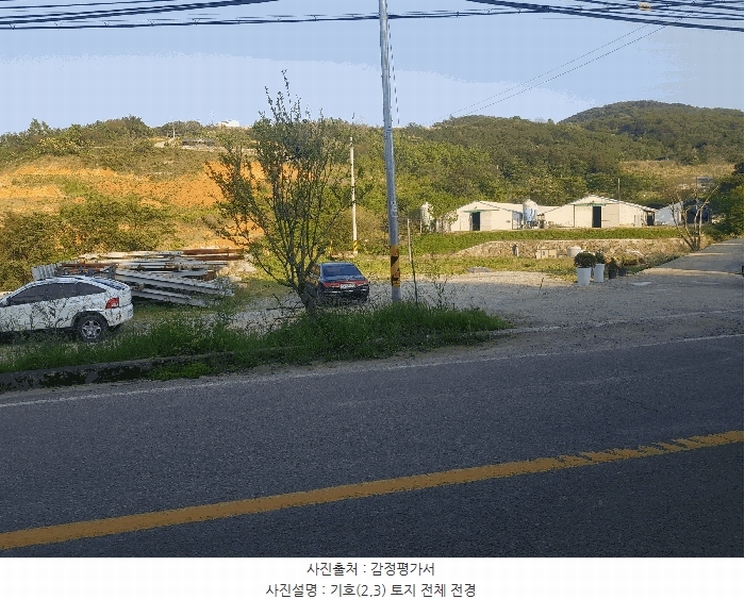 2025타경664 경상남도 산청군 단성면 방목리 112 목장용지 경매 이미지
