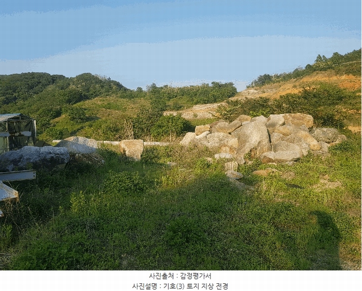 2025타경664 경상남도 산청군 단성면 방목리 112 목장용지 경매 이미지