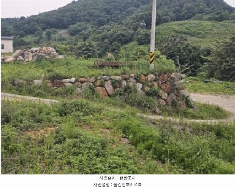 2025타경664 경상남도 산청군 단성면 방목리 112 목장용지 경매 이미지