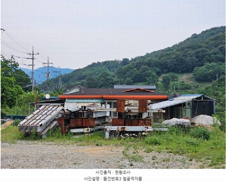 2025타경664 경상남도 산청군 단성면 방목리 112 목장용지 경매 이미지