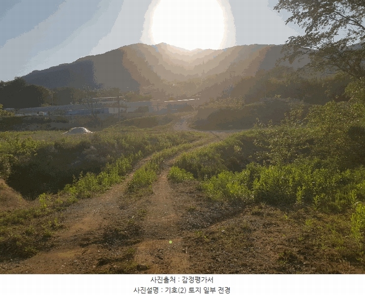 2025타경664 경상남도 산청군 단성면 방목리 112 목장용지 경매 이미지