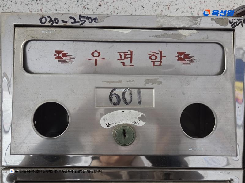 2025타경848 대구광역시 동구 해동로 174, 신성강변마을 6층 601호 아파트 경매 이미지