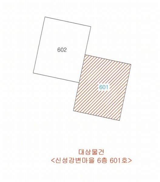 2025타경848 대구광역시 동구 해동로 174, 신성강변마을 6층 601호 아파트 경매 이미지