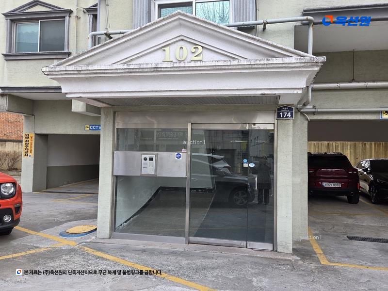 2025타경848 대구광역시 동구 해동로 174, 신성강변마을 6층 601호 아파트 경매 이미지