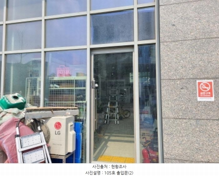 2025타경1278 경기도 하남시 미사대로 550, 현대지식산업센터한강미사 1층 씨1-0033호 근린상가 경매 이미지