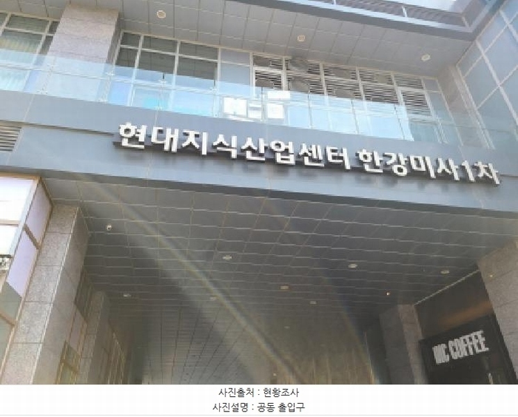 2025타경1278 경기도 하남시 미사대로 550, 현대지식산업센터한강미사 1층 씨1-0033호 근린상가 경매 이미지