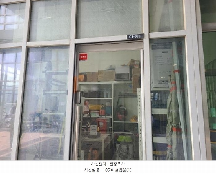 2025타경1278 경기도 하남시 미사대로 550, 현대지식산업센터한강미사 1층 씨1-0033호 근린상가 경매 이미지