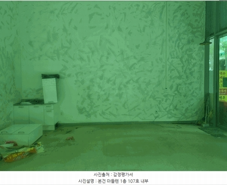 2025타경1407 경기도 하남시 미사강변중앙로204번길 11경기도 하남시 미사강변중앙로204○○○○, 마들렌 1층 107호마들렌 1○○ 근린상가 경매 이미지
