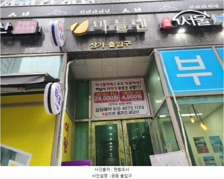 2025타경1407 경기도 하남시 미사강변중앙로204번길 11경기도 하남시 미사강변중앙로204○○○○, 마들렌 1층 107호마들렌 1○○ 근린상가 경매 이미지