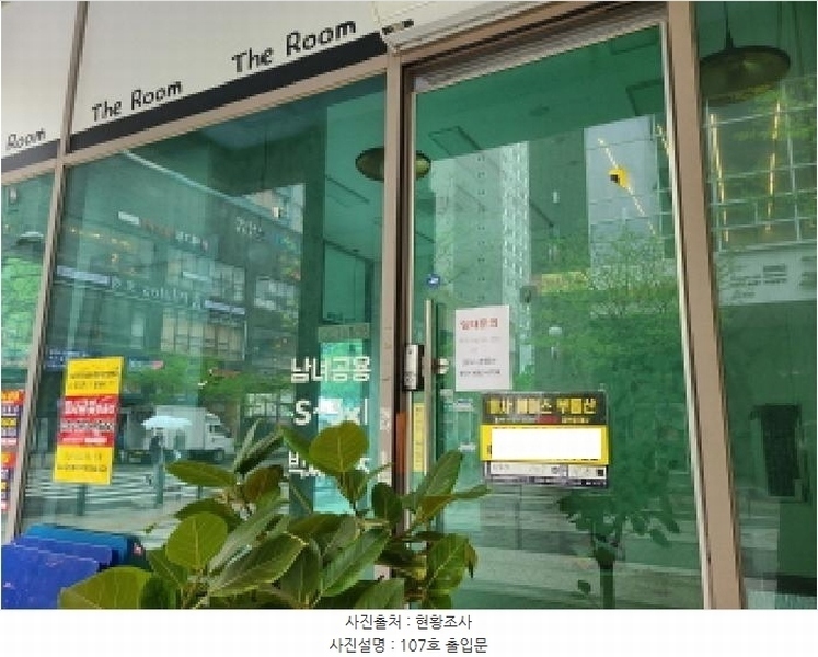 2025타경1407 경기도 하남시 미사강변중앙로204번길 11경기도 하남시 미사강변중앙로204○○○○, 마들렌 1층 107호마들렌 1○○ 근린상가 경매 이미지