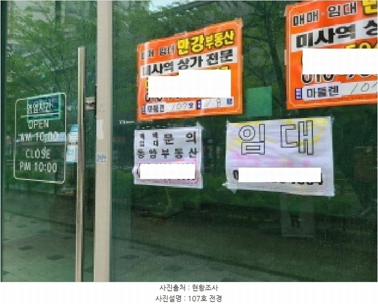 2025타경1407 경기도 하남시 미사강변중앙로204번길 11경기도 하남시 미사강변중앙로204○○○○, 마들렌 1층 107호마들렌 1○○ 근린상가 경매 이미지