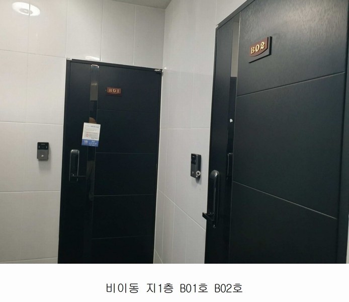 2024타경135193 서울특별시 강서구 화곡동 400-33 근린주택 경매 이미지