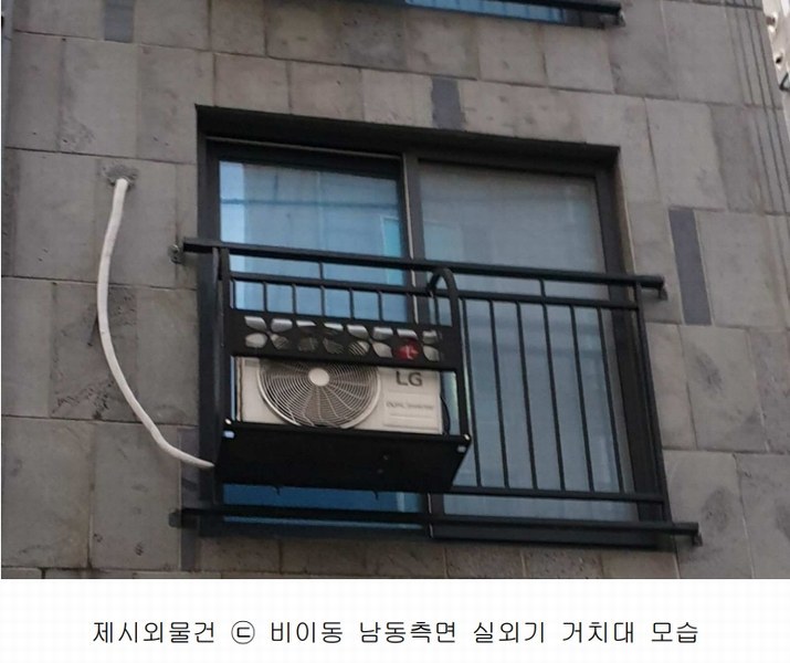 2024타경135193 서울특별시 강서구 화곡동 400-33 근린주택 경매 이미지