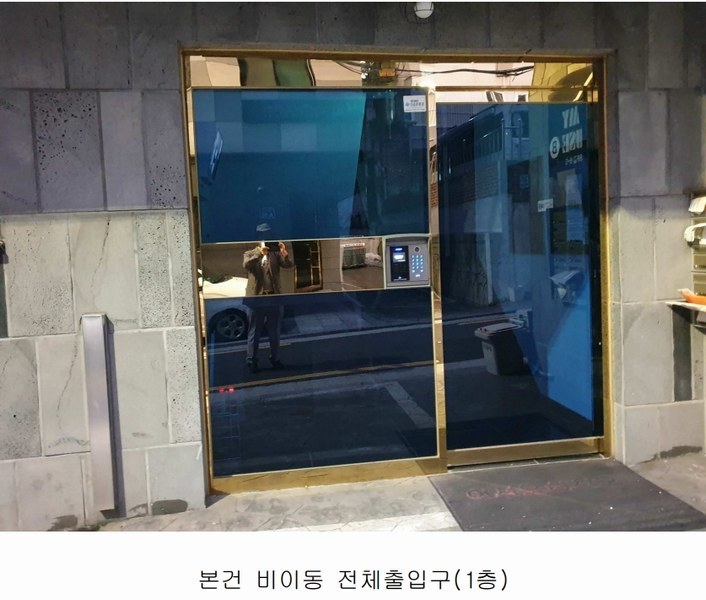 2024타경135193 서울특별시 강서구 화곡동 400-33 근린주택 경매 이미지