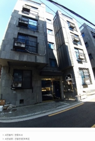 2024타경135193 서울특별시 강서구 화곡동 400-33 근린주택 경매 이미지